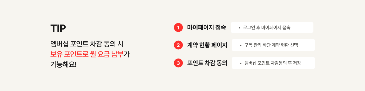 하단 참조