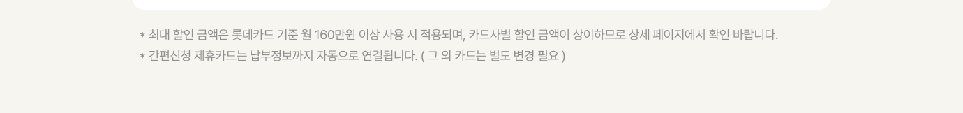하단 참조