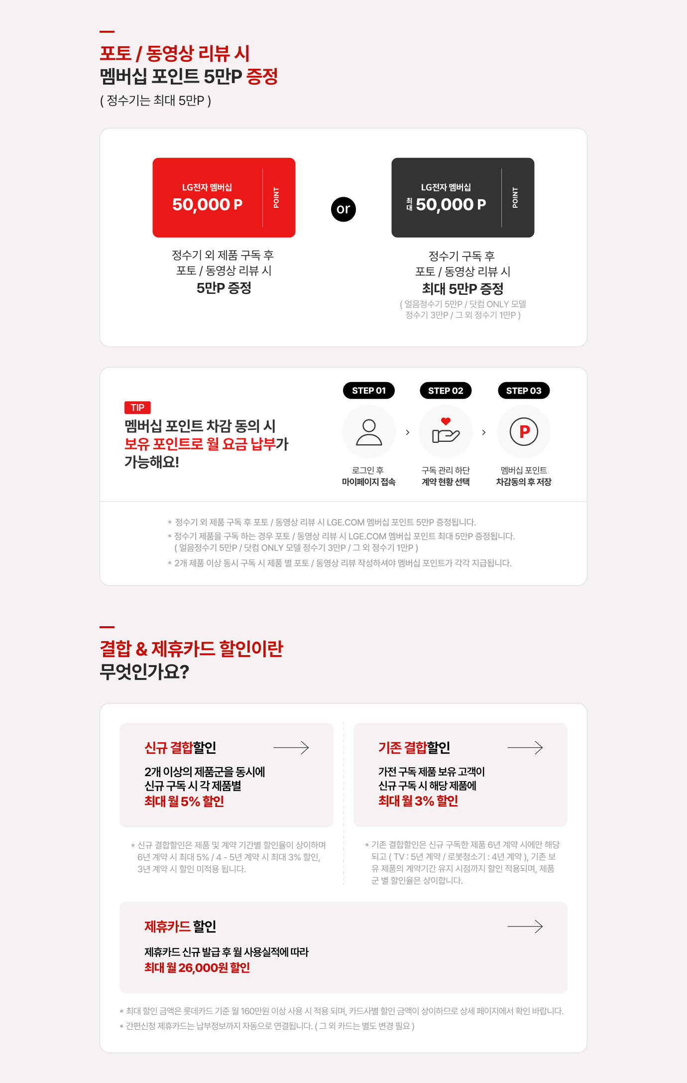 하단 참조
