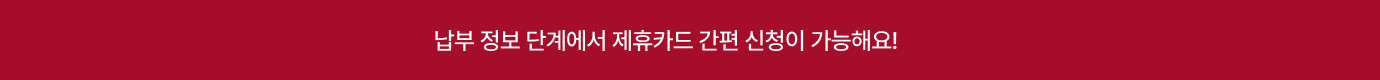 하단 참조