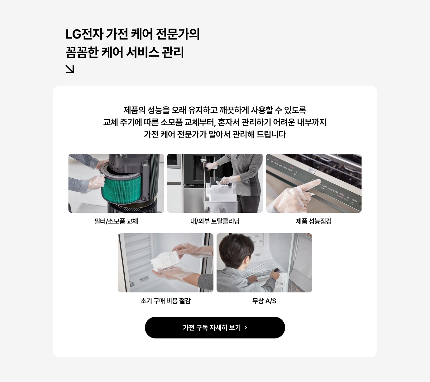 하단 참조