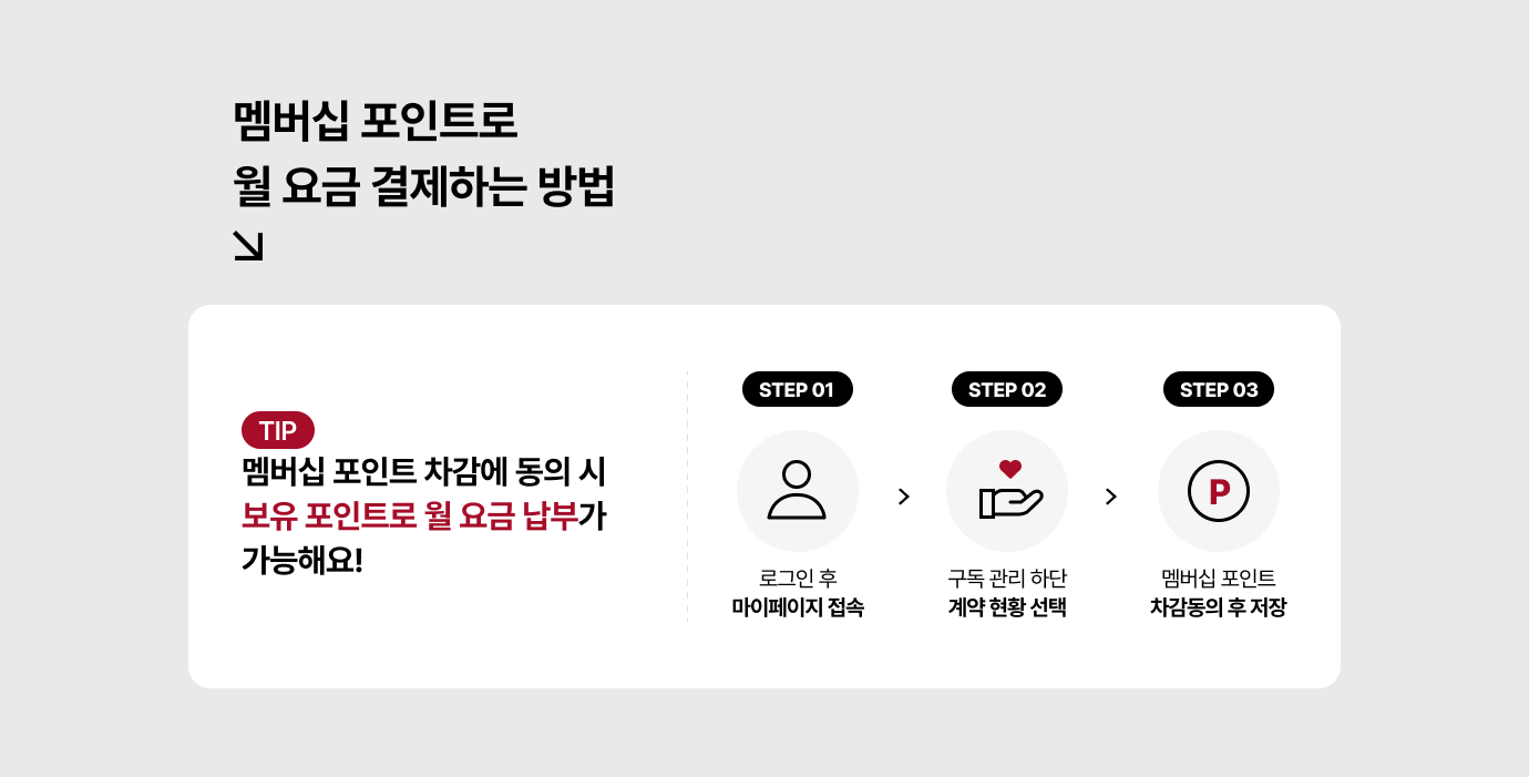 하단 참조