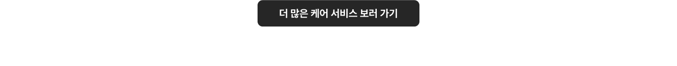 하단 참조