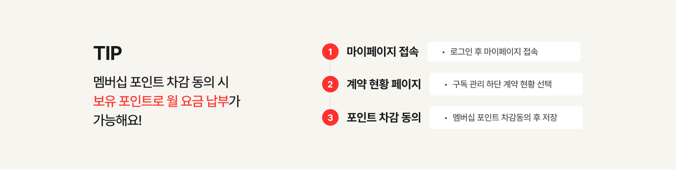 하단 참조
