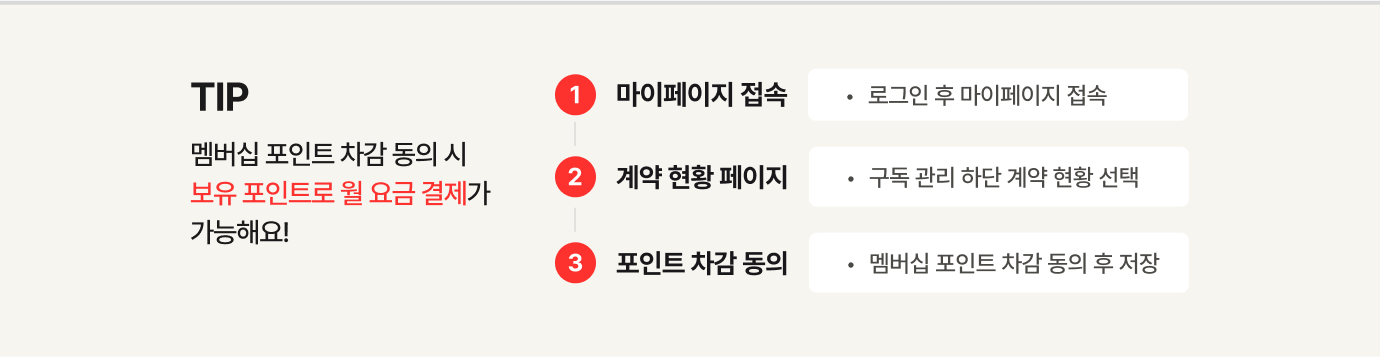 하단 참조
