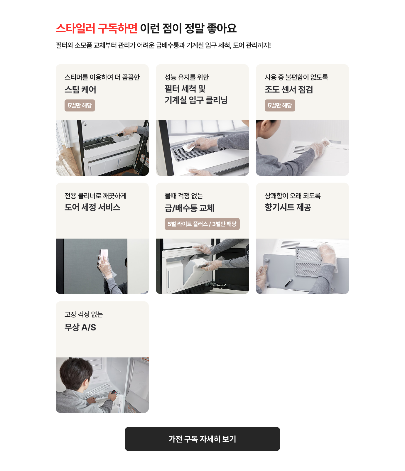 하단 참조