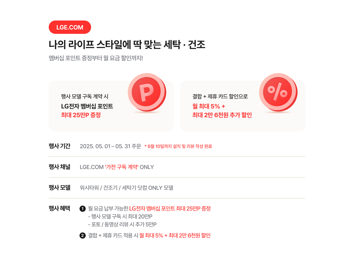 하단 참조