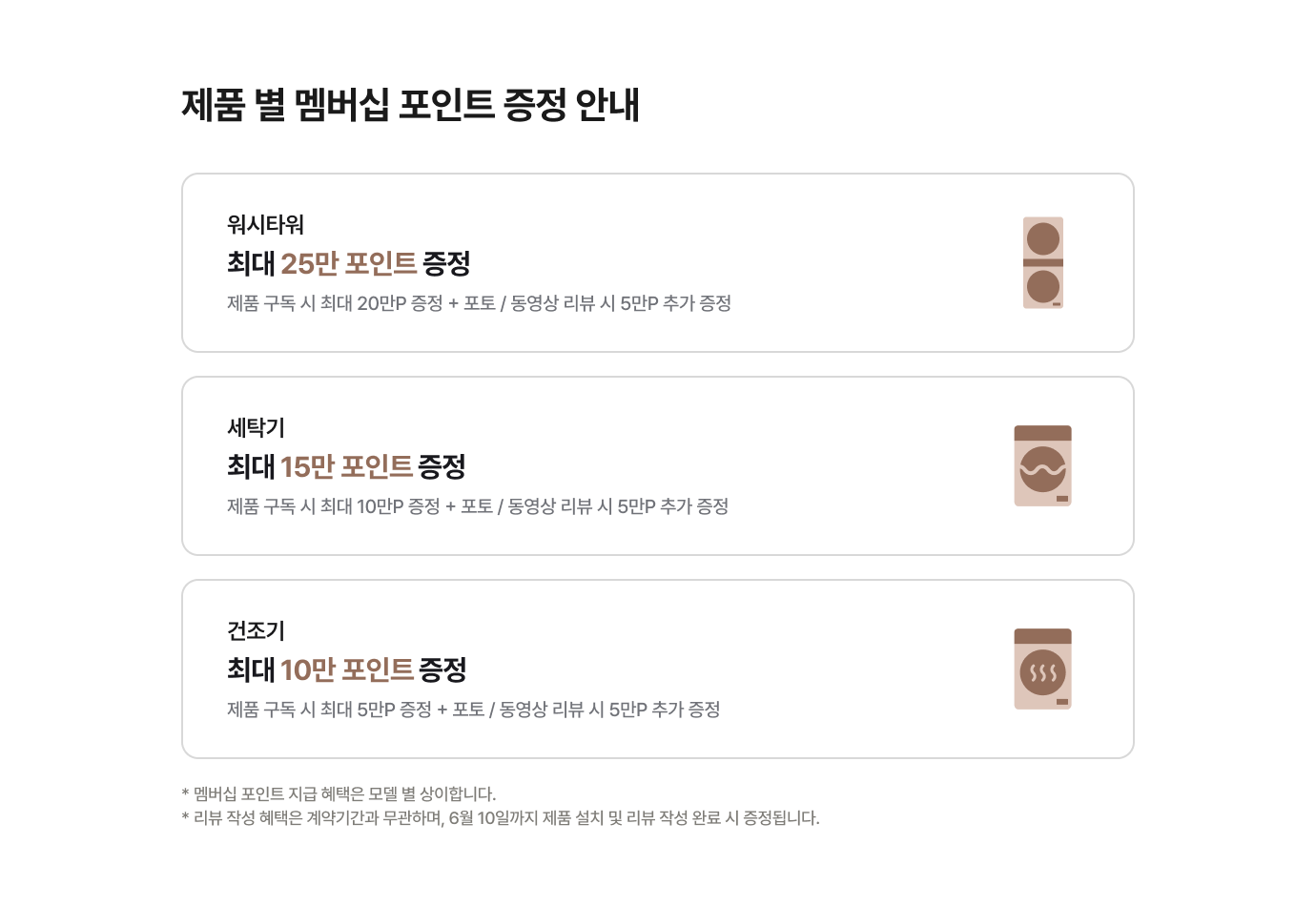 하단 참조