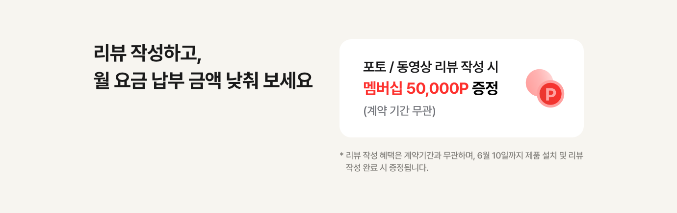 하단 참조