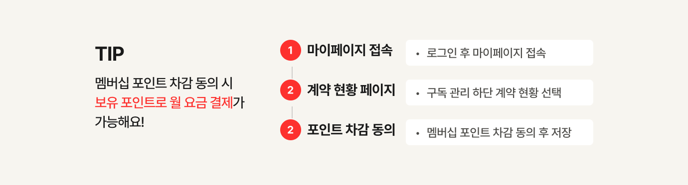 하단 참조