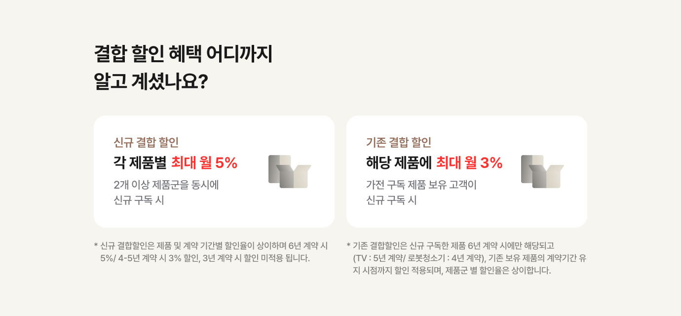 하단 참조