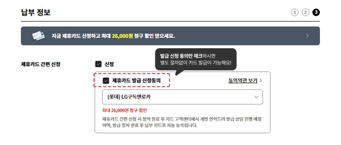 피시 버전 PC 구매 후 포토 리뷰 작성 시 최대 5만 멤버십P 자세한 내용은 하단 참조