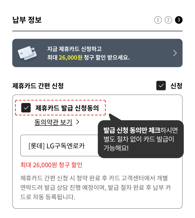 모바일 버전 구매 후 포토 리뷰 작성 시 최대 5만 멤버십P 자세한 내용은 하단 참조