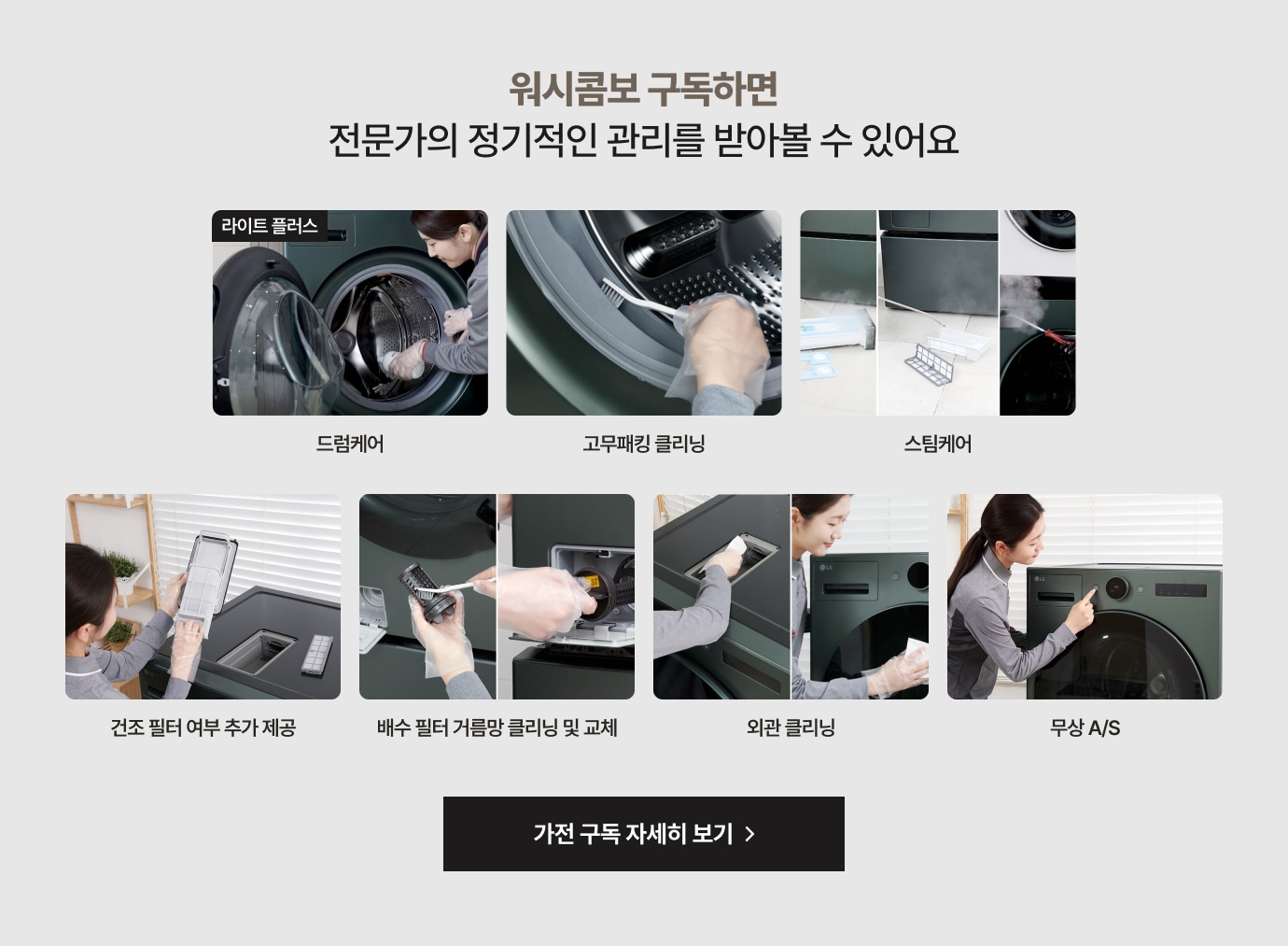 하단 참조