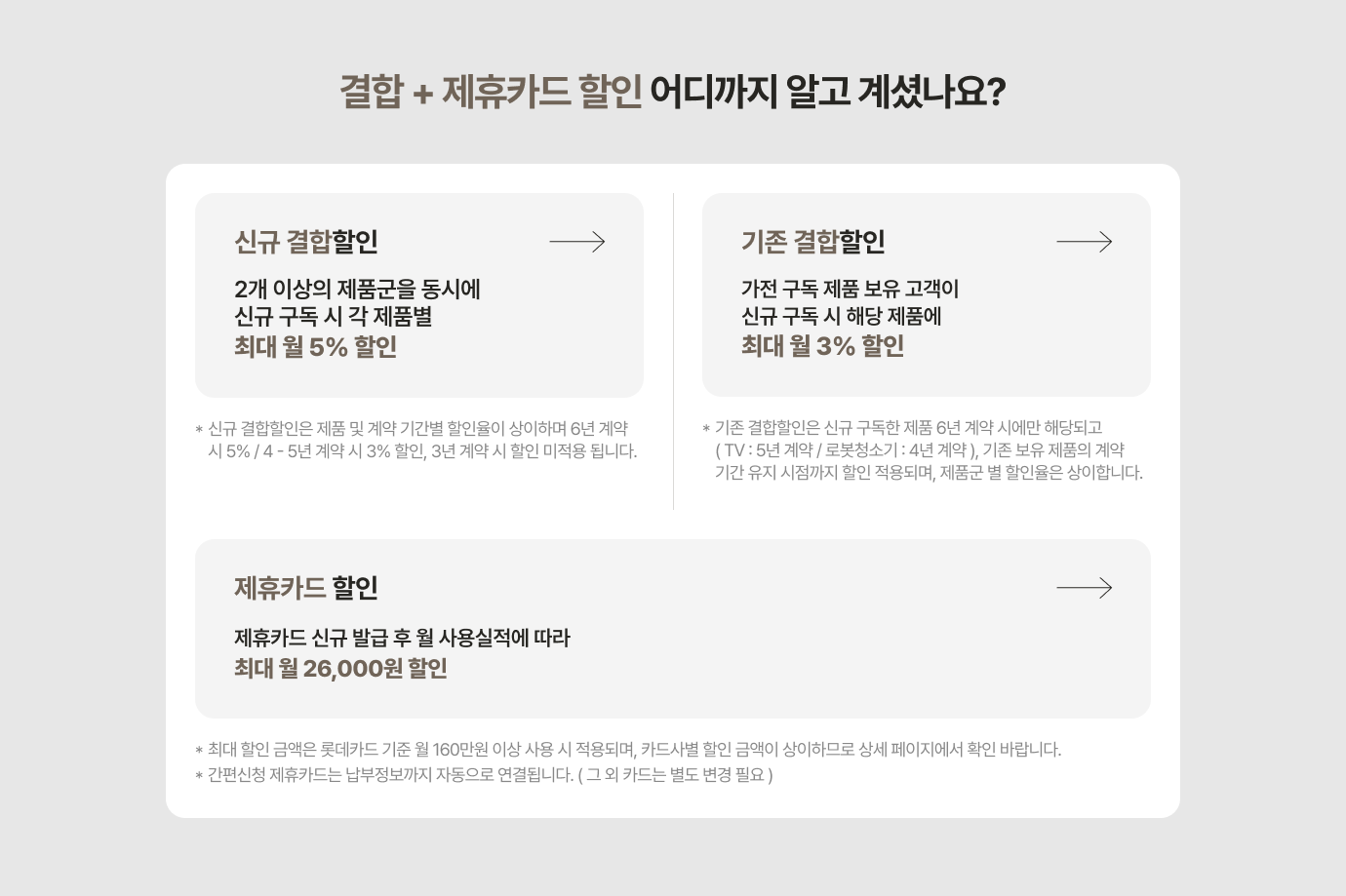 하단 참조