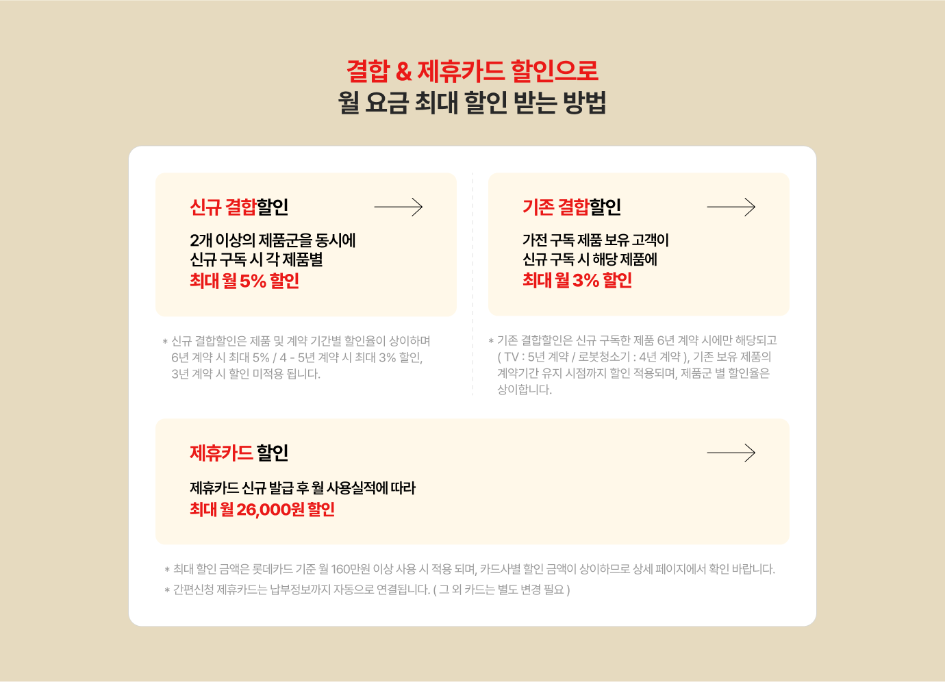 하단 참조