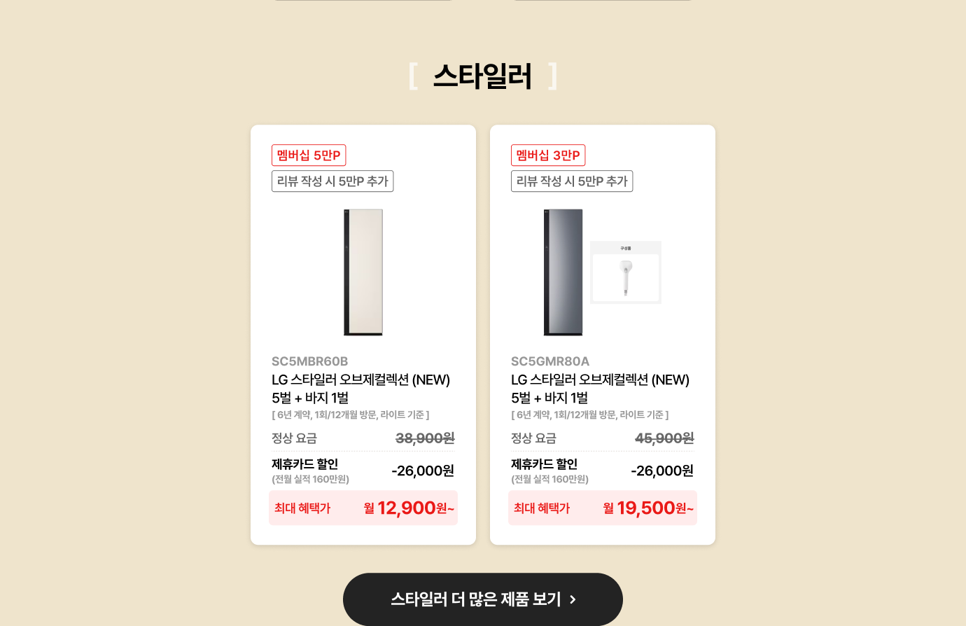 에어컨