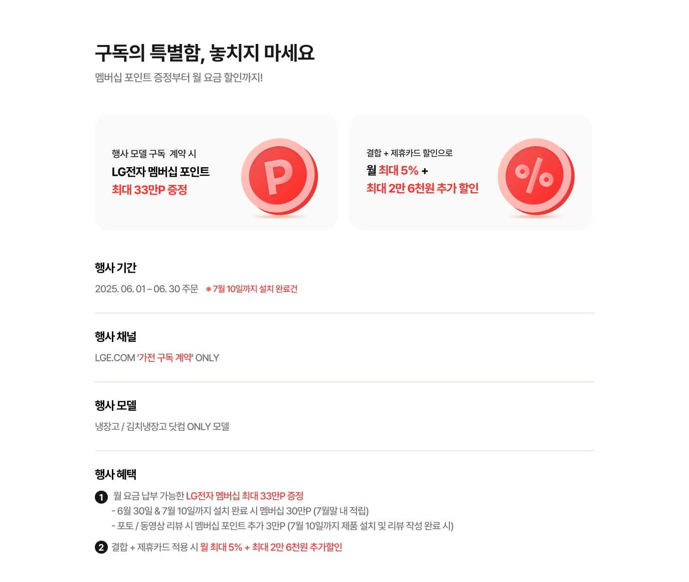 하단 참조