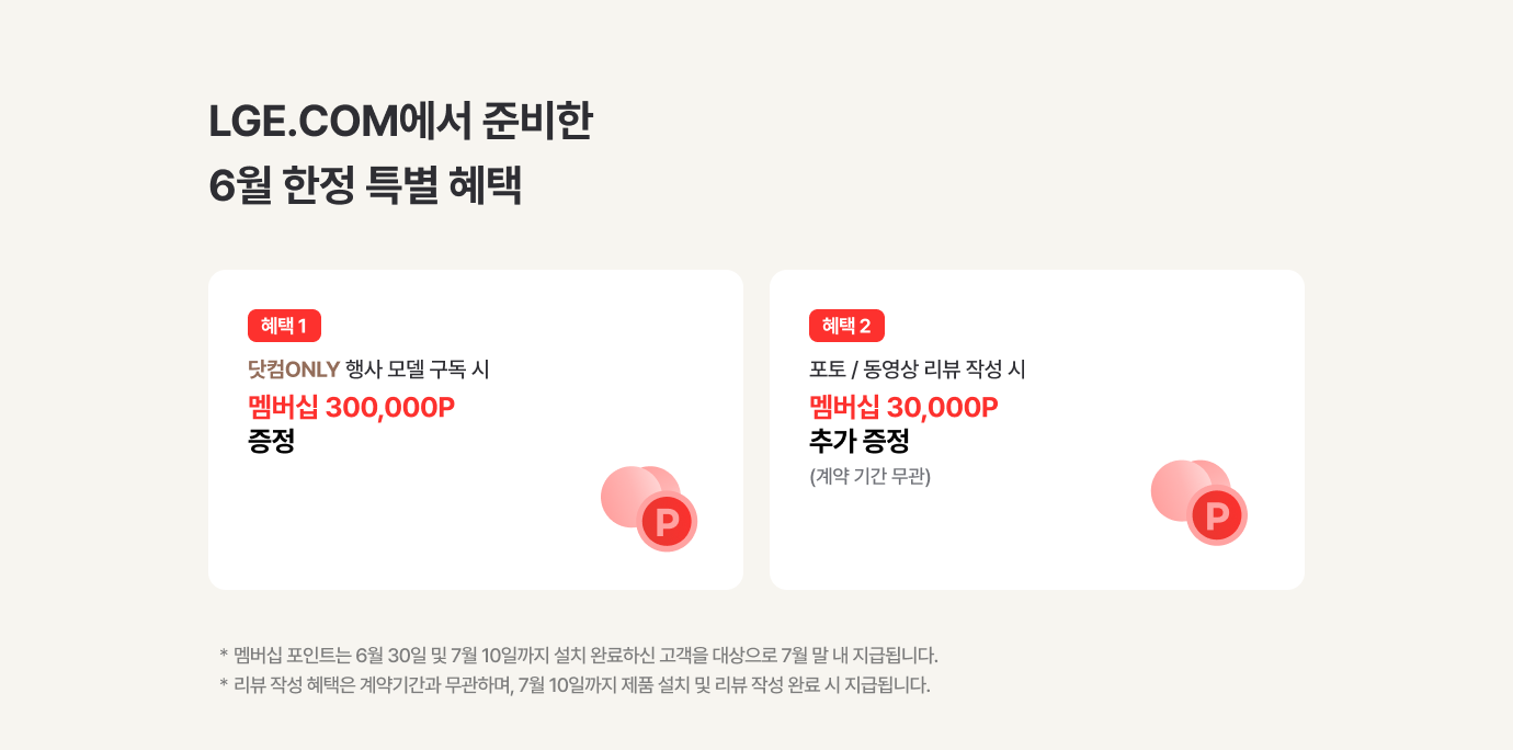 하단 참조