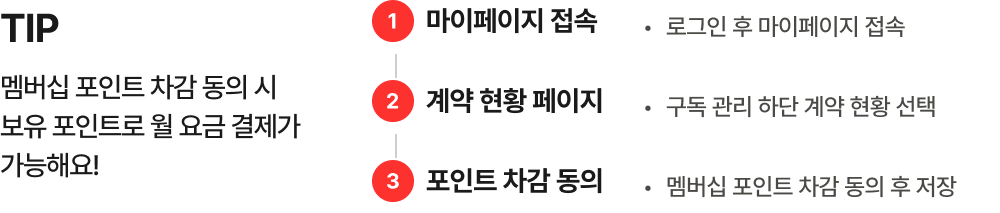 하단 참조