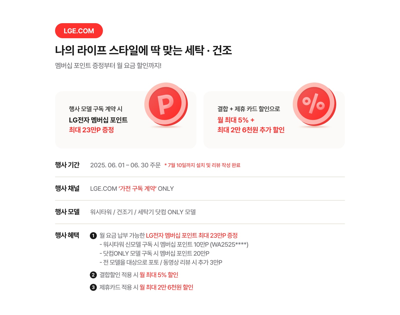 하단 참조