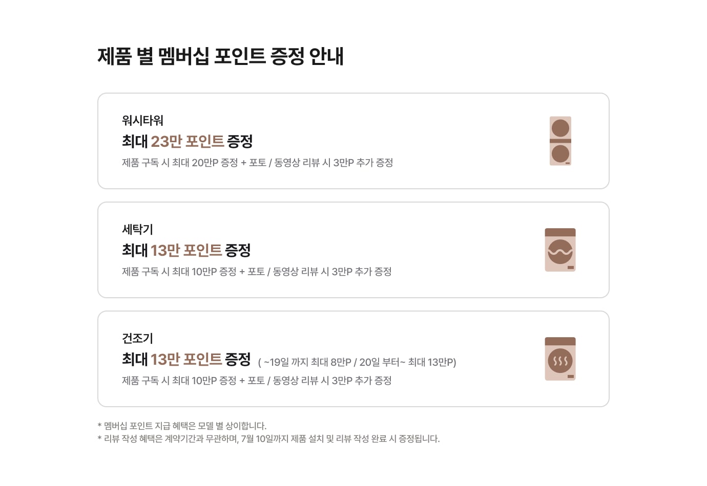 하단 참조