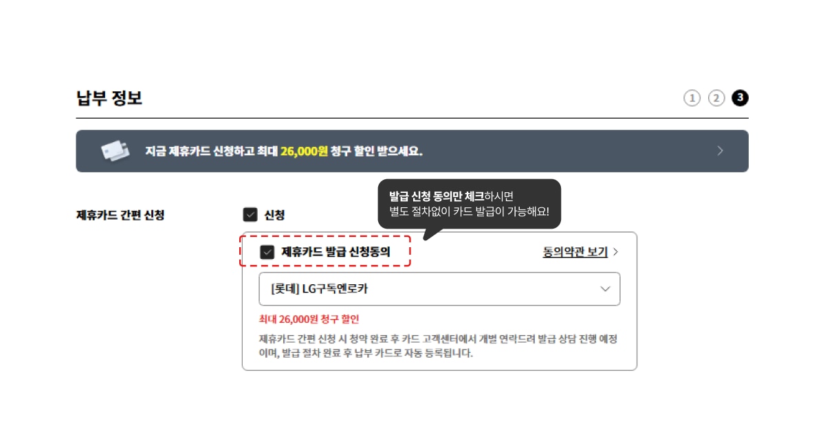 피시 버전 PC 구매 후 포토 리뷰 작성 시 최대 5만 멤버십P 자세한 내용은 하단 참조