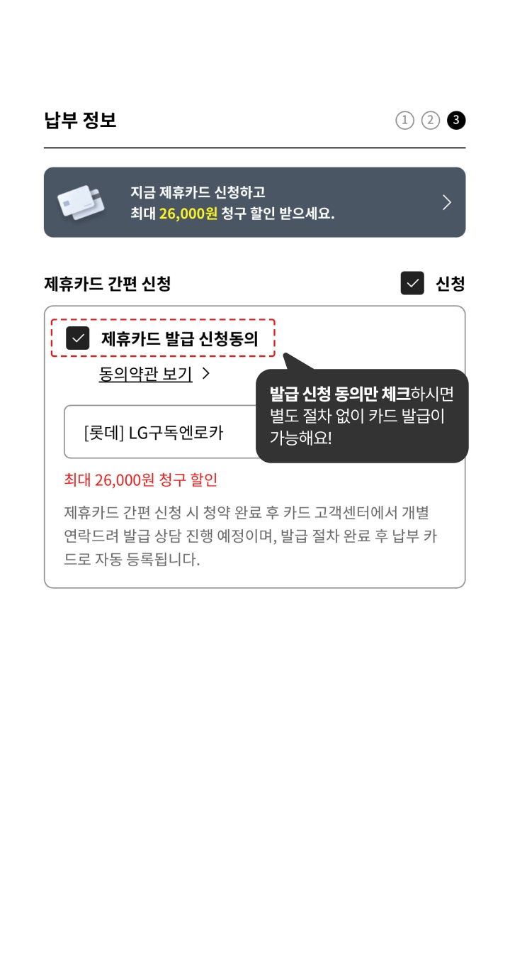 모바일 버전 구매 후 포토 리뷰 작성 시 최대 5만 멤버십P 자세한 내용은 하단 참조