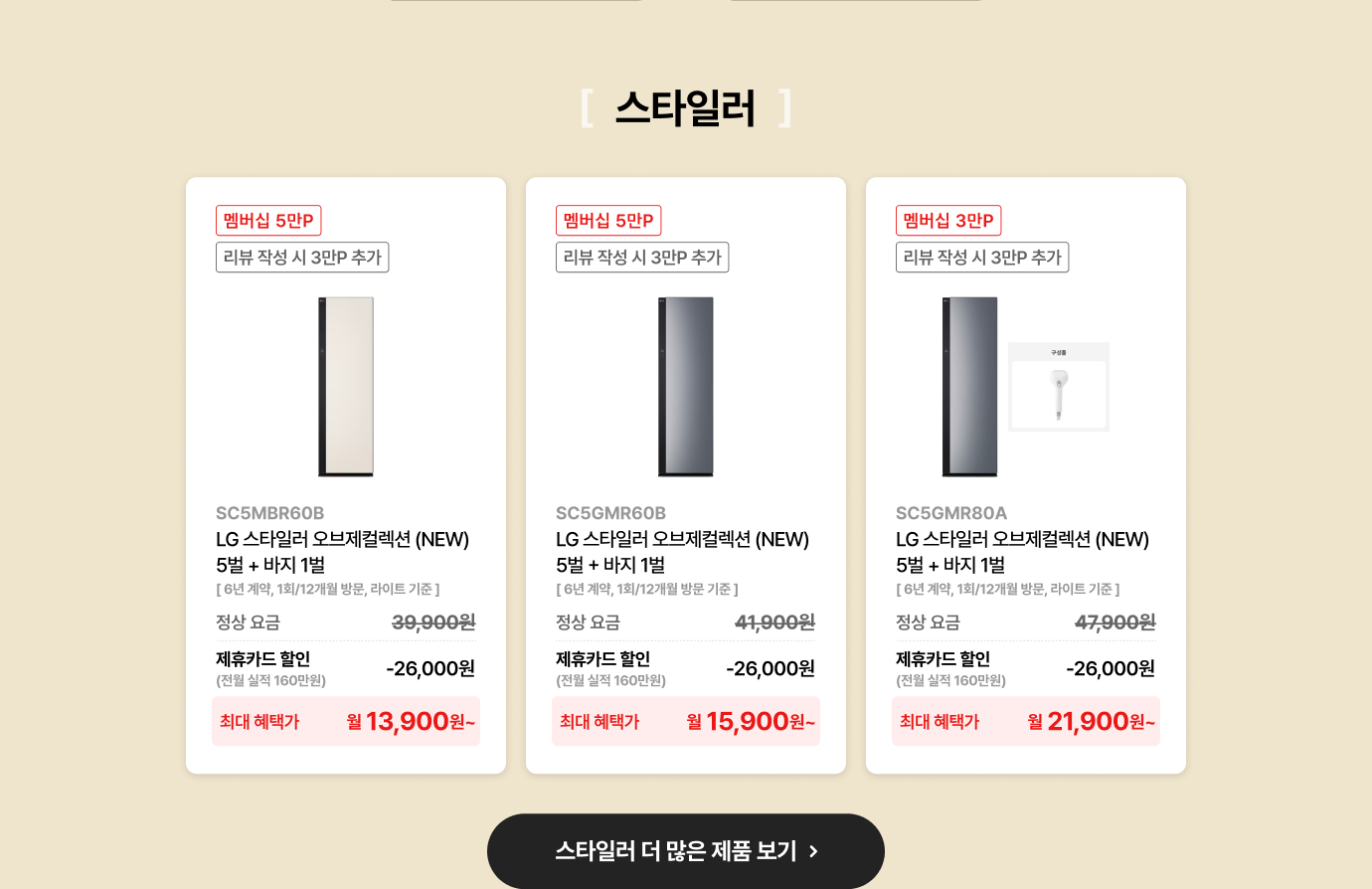 에어컨