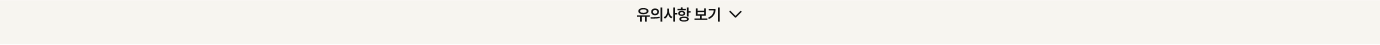 하단 참조