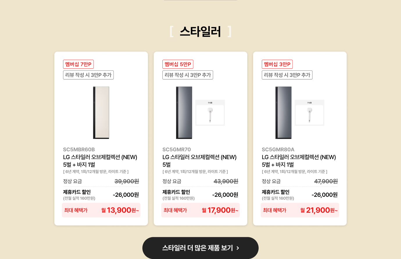 에어컨
