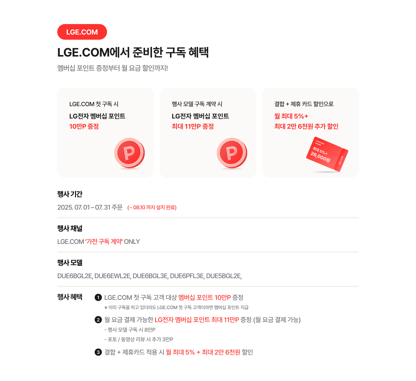 하단 참조