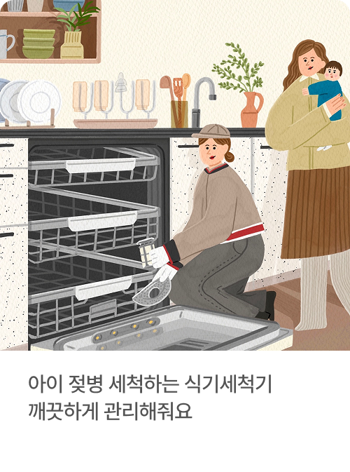 신혼 - 전문가의 무상이전설치로 이사 갈 때도 걱정없으니까