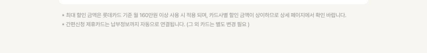 하단 참조