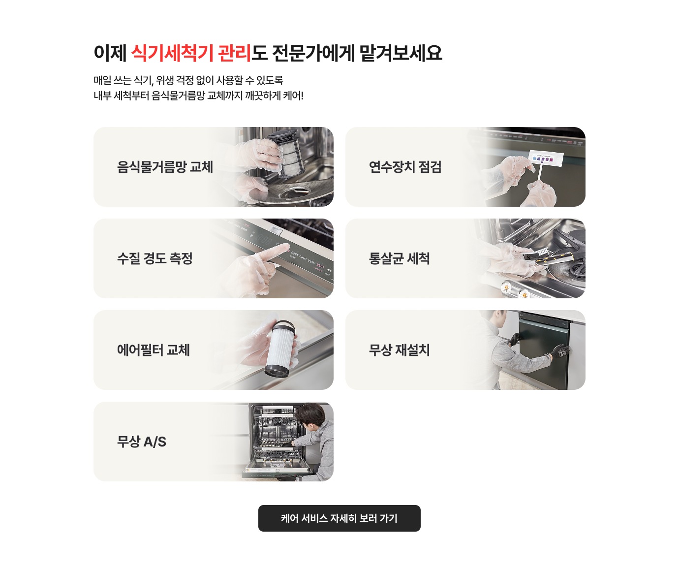 하단 참조