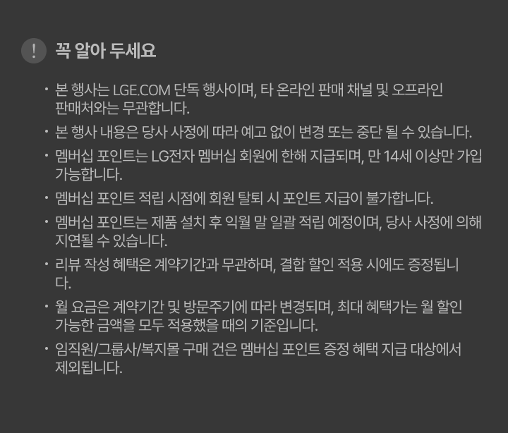 하단참조