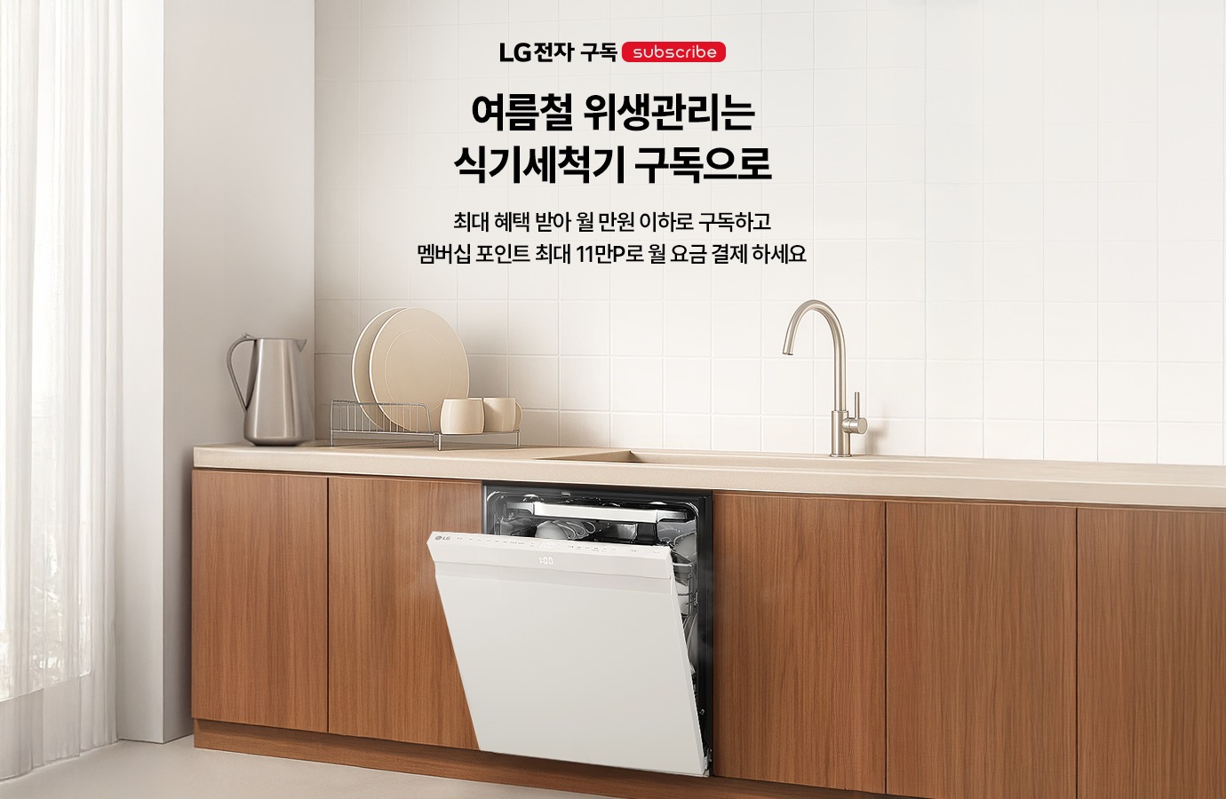 하단 참조