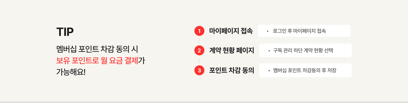 하단 참조