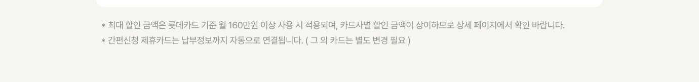 하단 참조