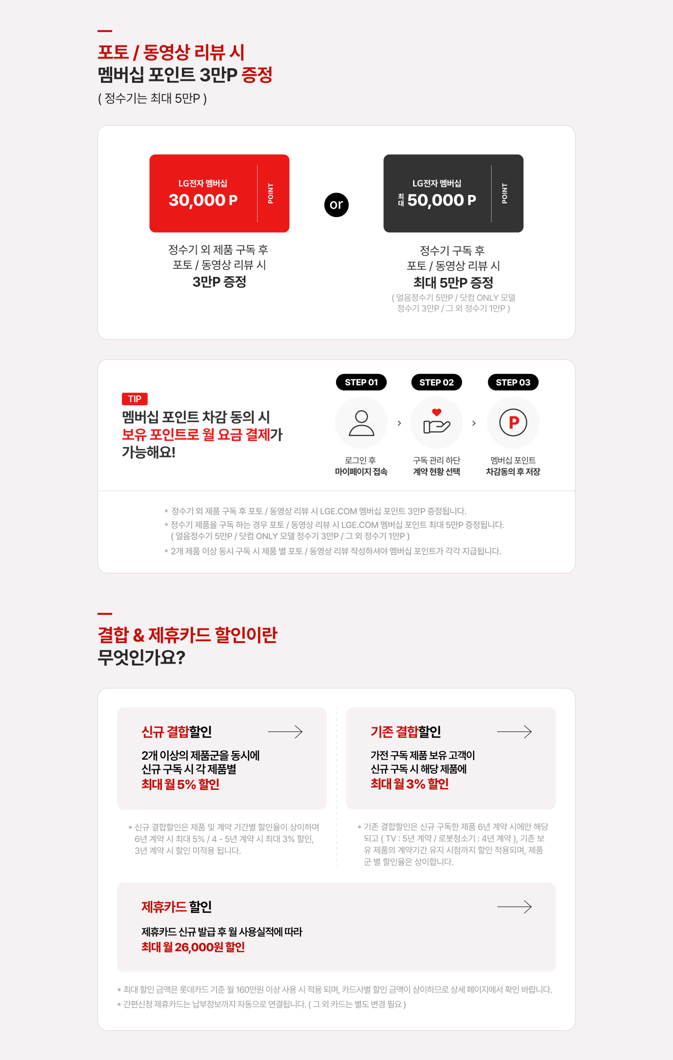 하단 참조