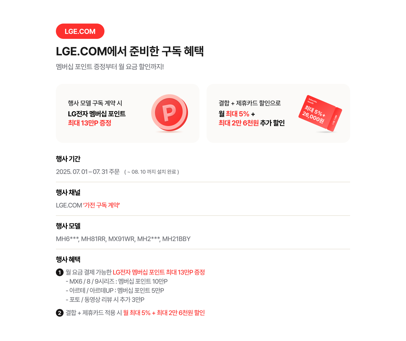 상세내용 하단 참조
