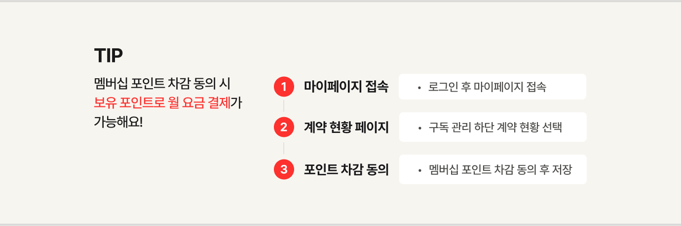 하단 참조