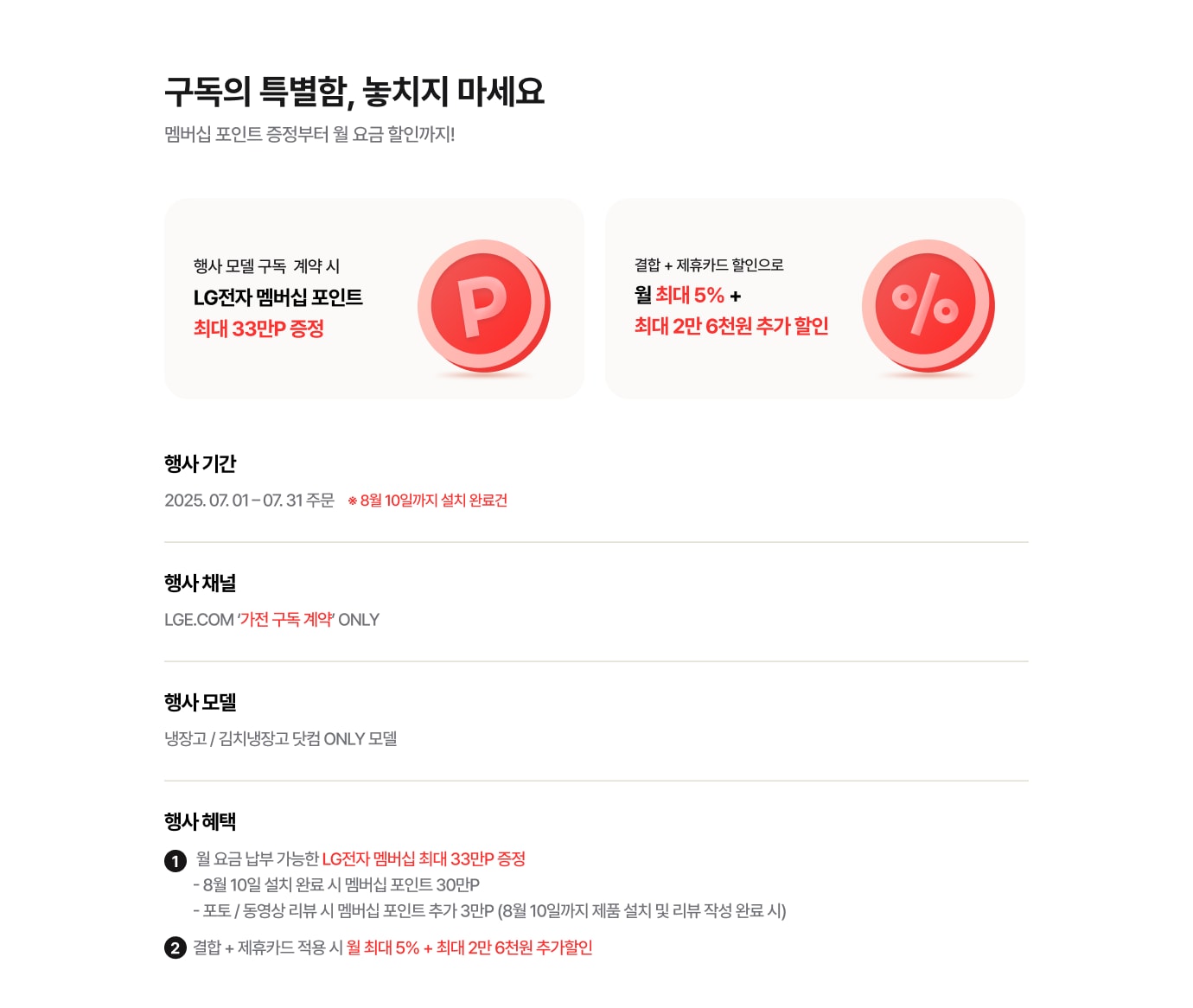 하단 참조