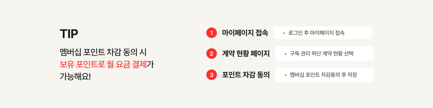 하단 참조