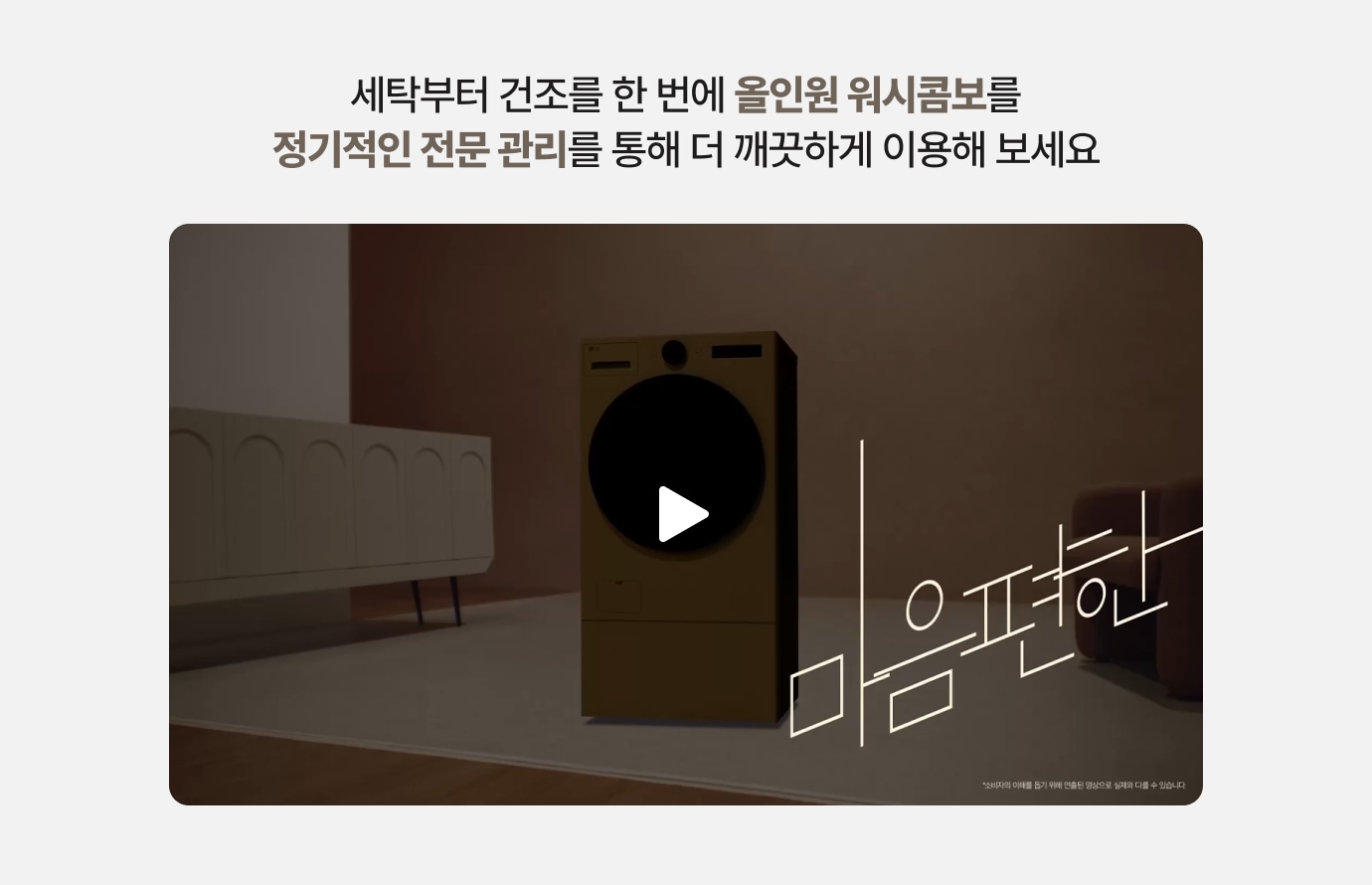 하단 참조