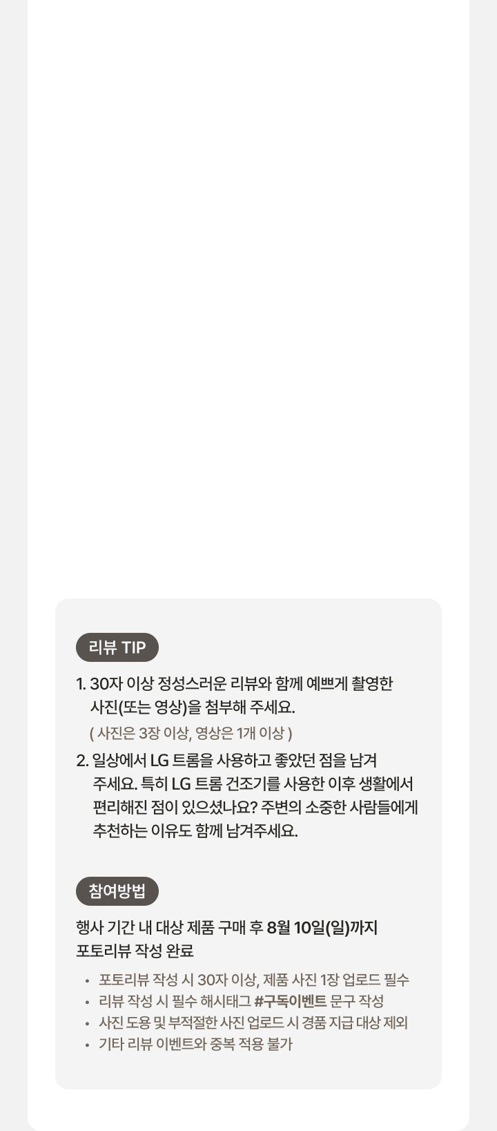 하단 참조