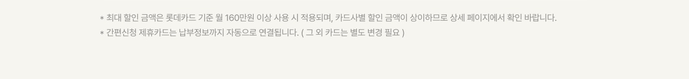 하단참조