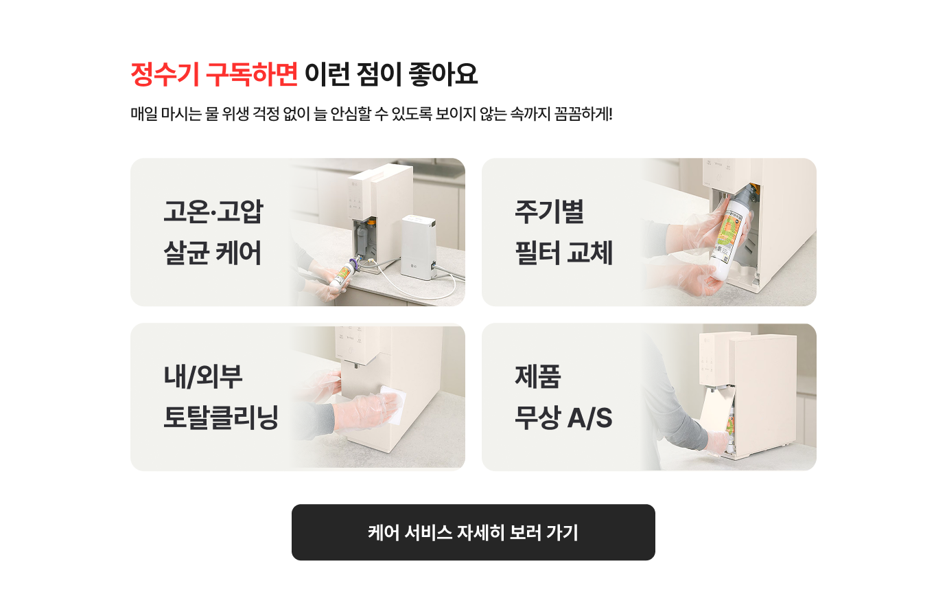 하단참조