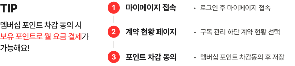 하단 참조