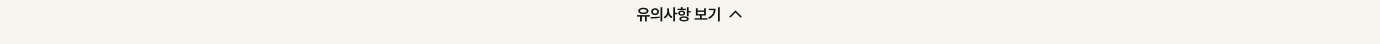 혜택 자세히 보기